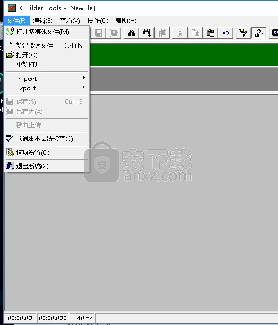 小灰熊字幕制作软件(KBuilder Tools)