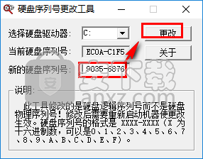 ccdisk(虚拟磁盘)