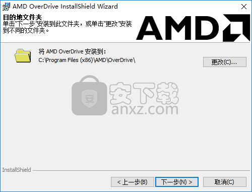 amd overdrive(AMD系统调节工具)