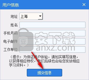 广联达BIM装饰计量软件