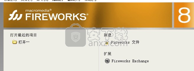 Macromedia Fireworks 8中文