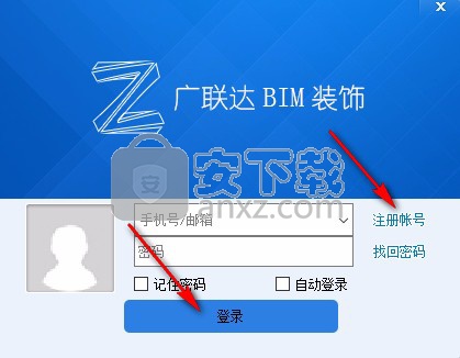 广联达BIM装饰计量软件