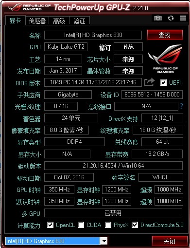 gpu-z中文版