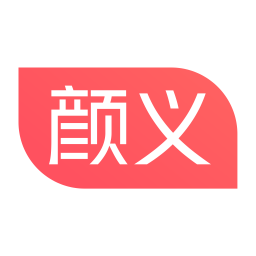颜义