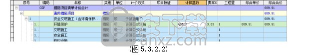 金润电子招投标系统