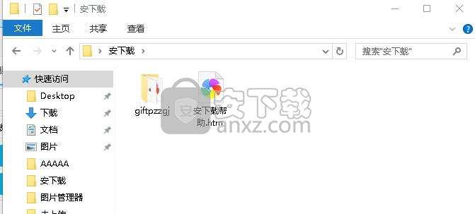 GIF图片制作工具绿色免费版