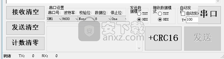 深蓝串口调试工具