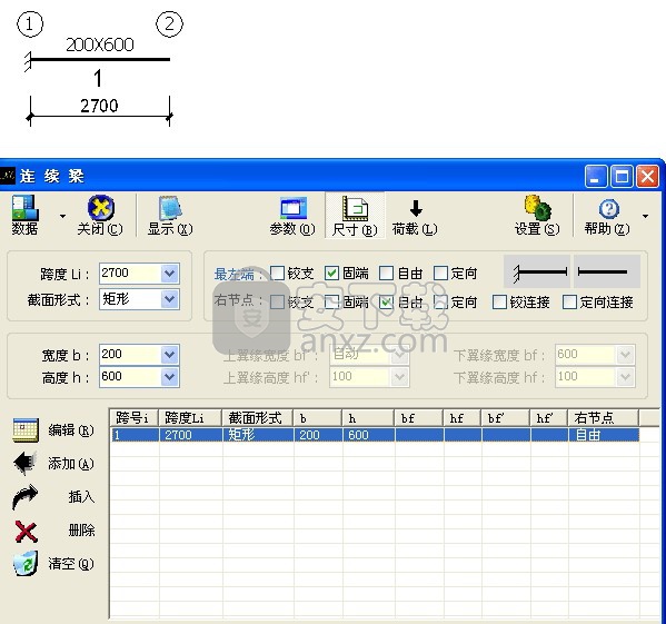 morgain 2019(结构设计软件)