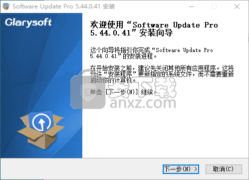 Software Update(软件更新工具)