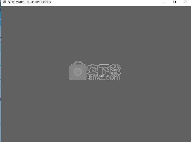 GIF图片制作工具绿色免费版
