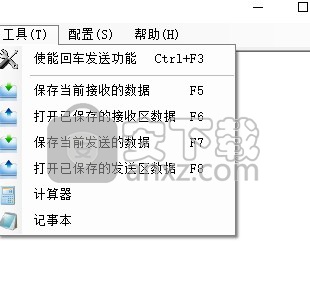 深蓝串口调试工具