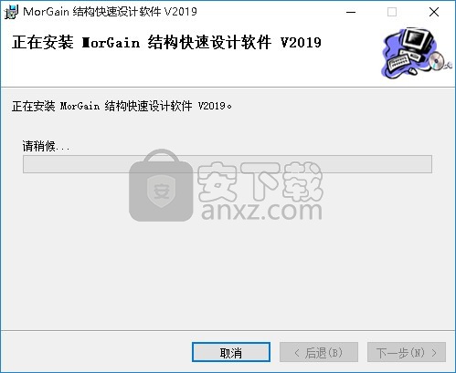 morgain 2019(结构设计软件)
