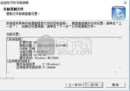 金润电子招投标系统