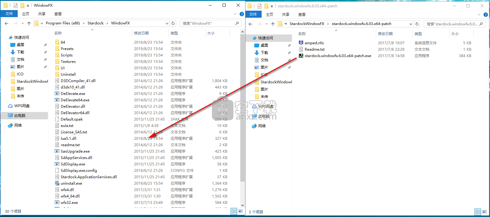 Stardock WindowFX(windows桌面美化工具)