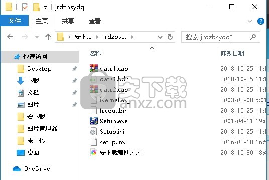 金润电子招投标系统