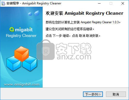 Amigabit Registry Cleaner(注册表清理工具)