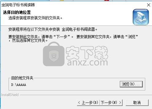 金润电子招投标系统