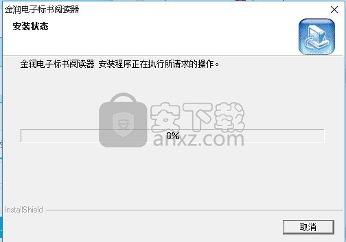 金润电子招投标系统
