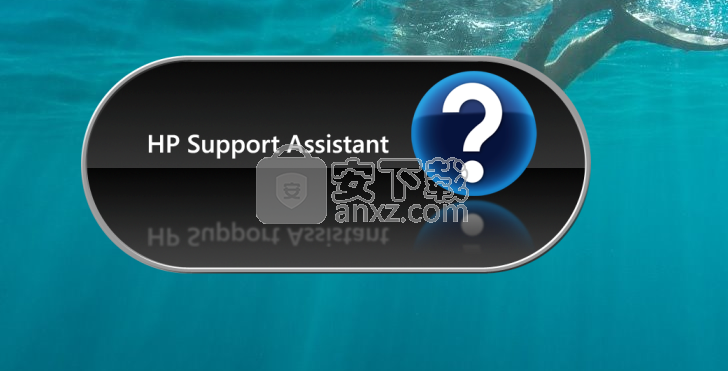 HP Support Assistant(惠普驱动助理)