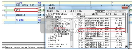金润电子招投标系统