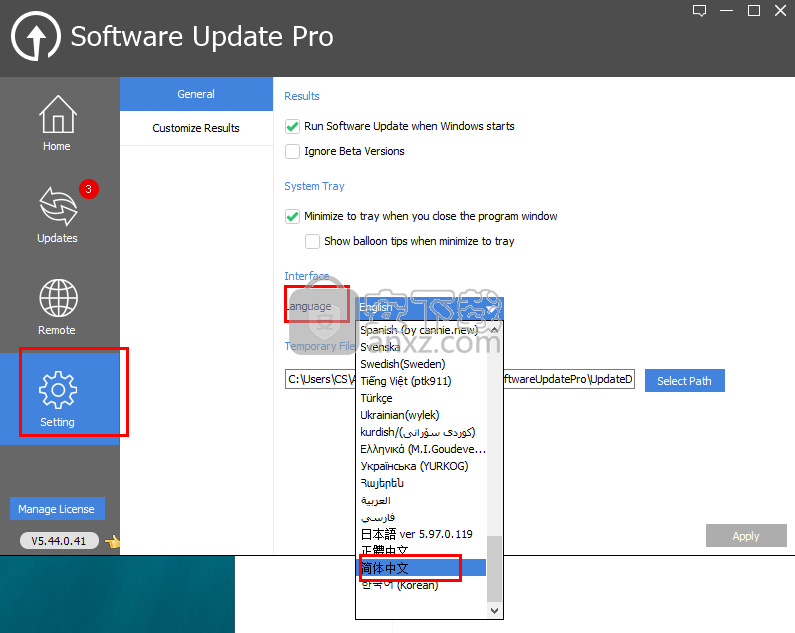 Software Update(软件更新工具)