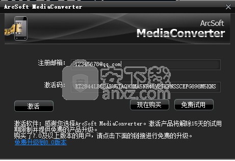 ArcSoft Media Converter 8中文