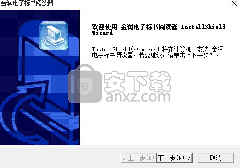 金润电子招投标系统
