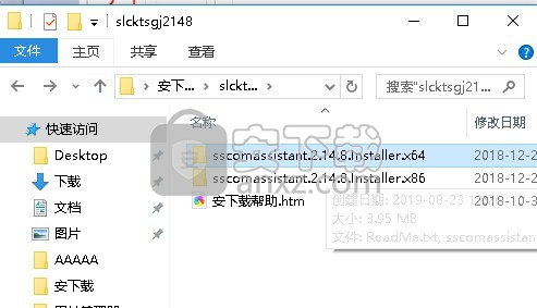 深蓝串口调试工具
