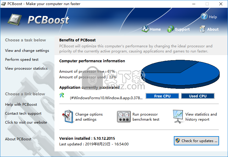 PcBoost(系统优化工具)