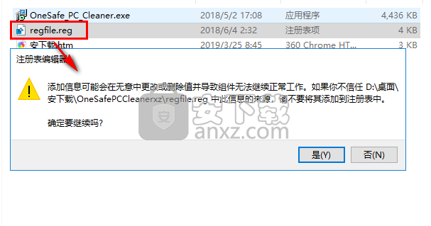 OneSafe PC Cleaner(系统清理软件)