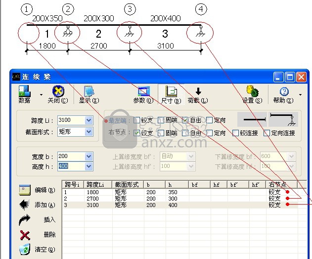 morgain 2019(结构设计软件)