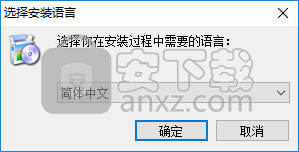 Amigabit Registry Cleaner(注册表清理工具)