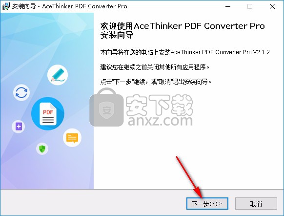 AceThinker PDF Converter(PDF转换器)