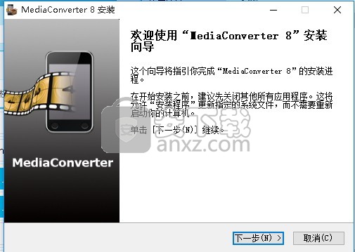 ArcSoft Media Converter 8中文