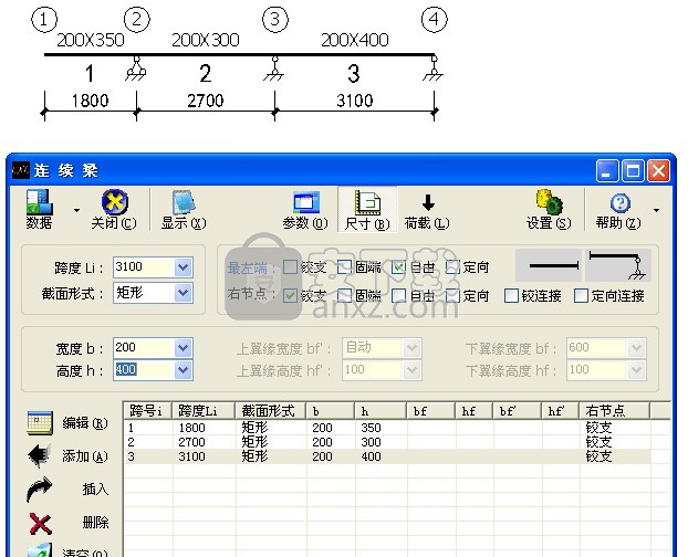 morgain 2019(结构设计软件)