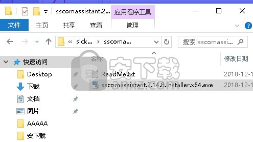 深蓝串口调试工具