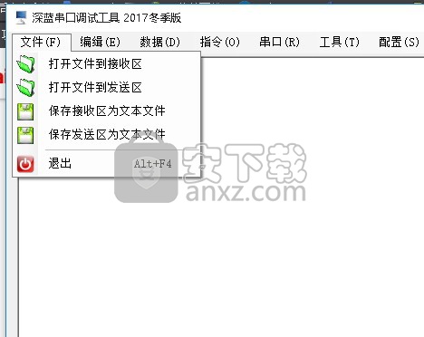 深蓝串口调试工具