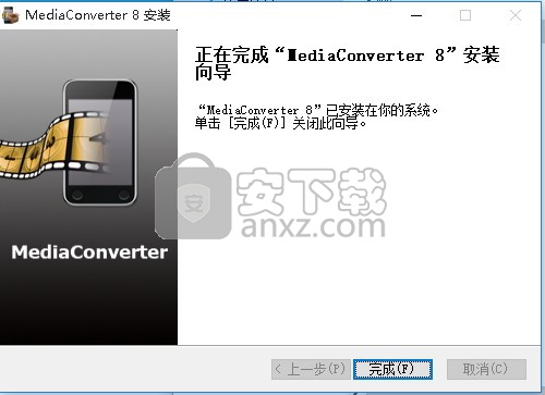 ArcSoft Media Converter 8中文