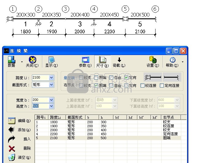 morgain 2019(结构设计软件)