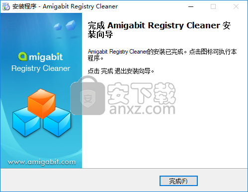 Amigabit Registry Cleaner(注册表清理工具)