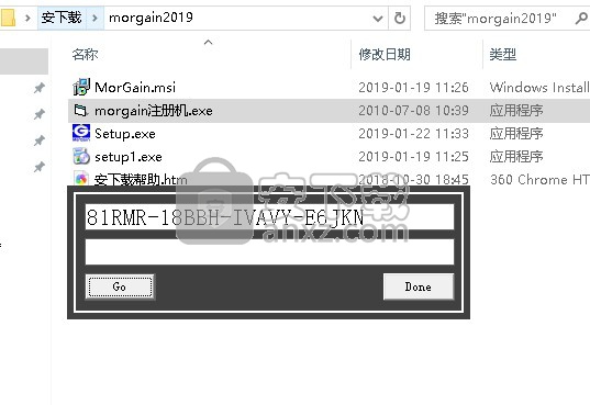 morgain 2019(结构设计软件)