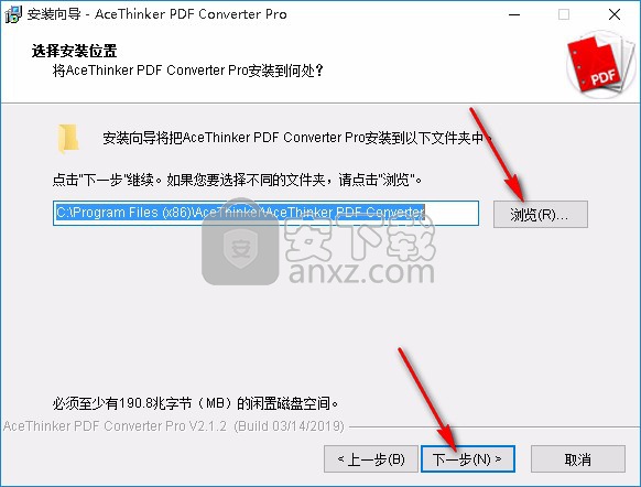 AceThinker PDF Converter(PDF转换器)