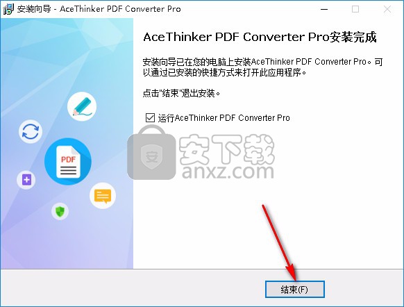 AceThinker PDF Converter(PDF转换器)