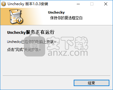 Unchecky(捆绑软件拦截工具)