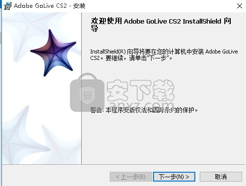 Adobe GoLive cs2