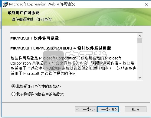 Microsoft Expression Web