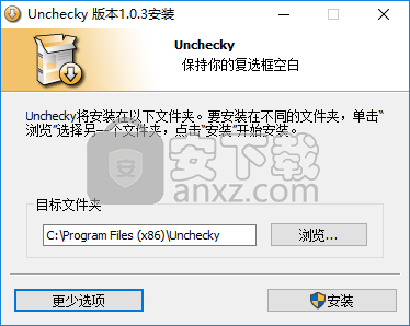 Unchecky(捆绑软件拦截工具)