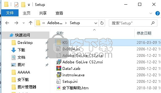 Adobe GoLive cs2