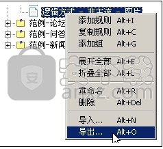 ET采集(EditorTools 3)