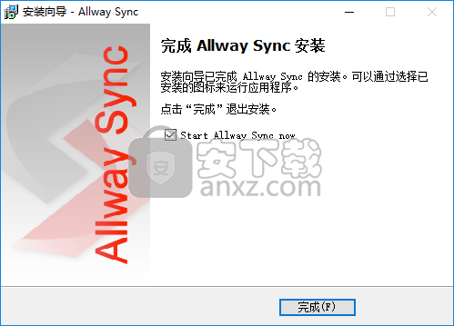 Allway Sync(文件同步工具)